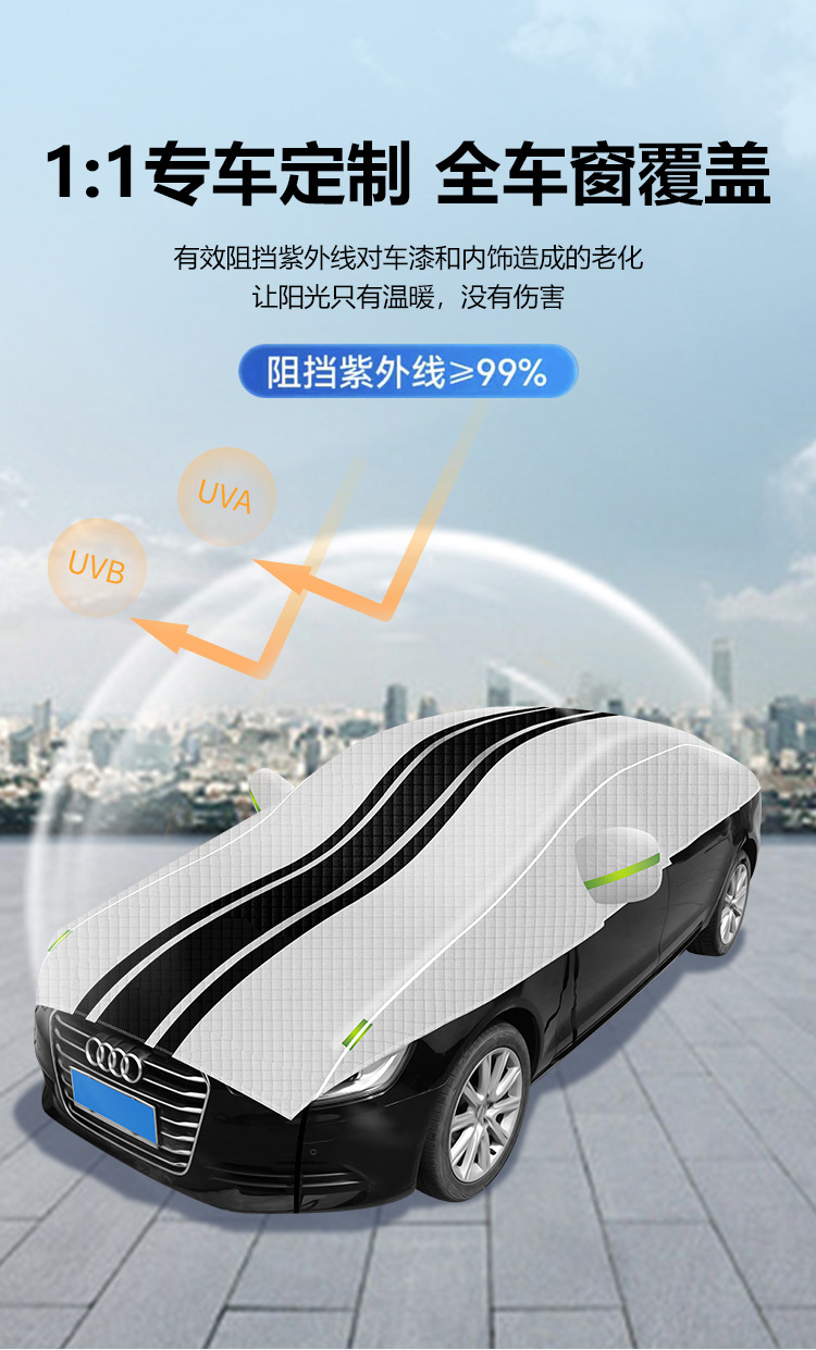 Car Snow Cover, Front Windshield, Anti-Frost, Snow and Anti-Freeze Cover, Universal Window Cover, Thickeneded Half Car Cover, Heat Insulation