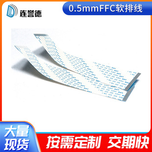 �S�����l0.5mmFFCܛ�ž� 1.0mmFPC�ž� 1.25mmFFC�ž�ͬ��