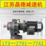 摆线xwd4-17-4xwd4-43-2减速机
