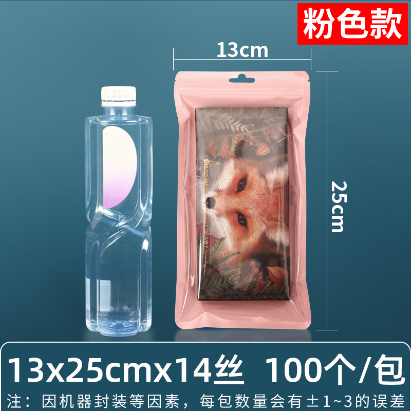 Personalizado 16 seda perlado yin y yang bolsa ziplock 18 seda perlado bolsa de teléfono móvil estuche sellado macaron sello de joyería