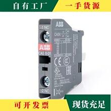 �h&middot;ABB���|���o���|�^CA5X-01 CA5X-10  CAL5X-11 CA5X-22M
