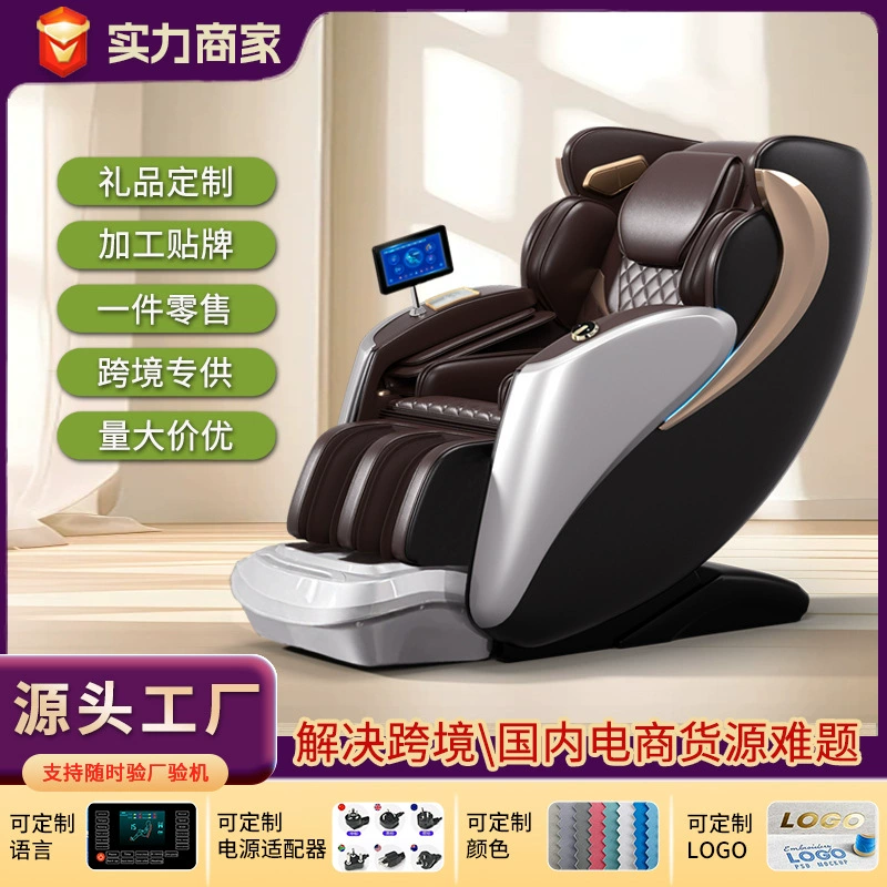 Производитель массажного кресла SL, двойной механизм, 4D, космическая капсула, роскошное массажное кресло с нулевой гравитацией, прямая продажа с фабрики