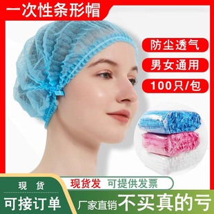 Disposable hat headgear non-woven kitchen cap breathable hair cap workshop dustproof work cap food factory wholesale