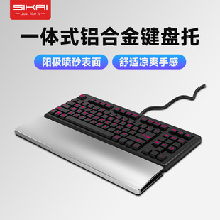 机械键盘手托铝合金键盘手托87键护腕垫桌面掌托垫高打字神器75列-阿里巴巴