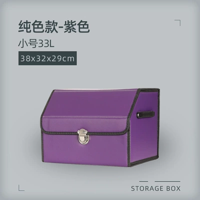 Car storage bag/box, Storage Box for Car Trunk - solid-color-small-purple