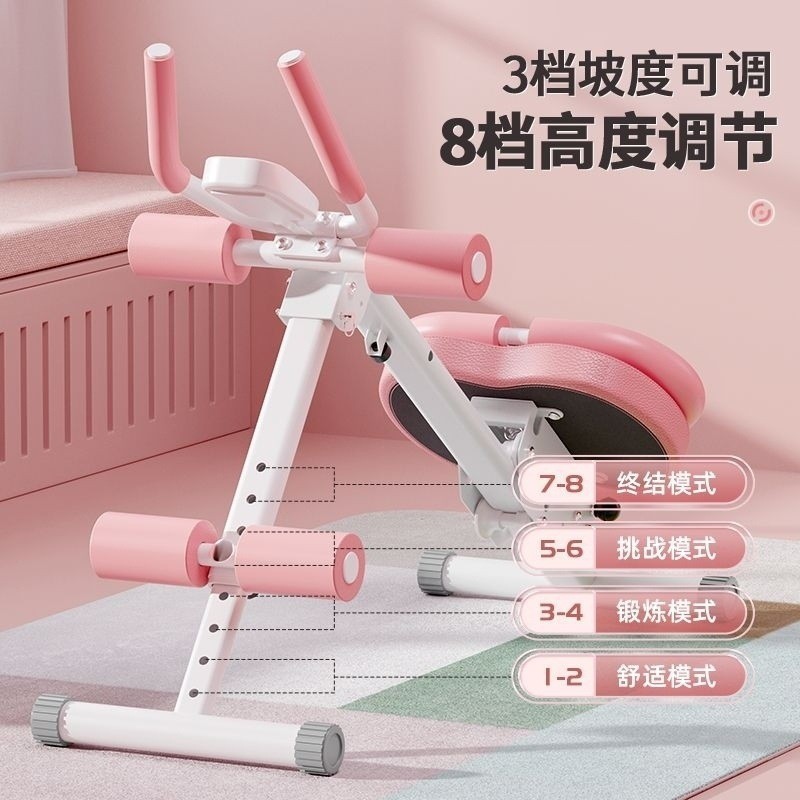 Waist Slimming and Abdominal Fitness Equipment for Lazy People, Home Abdominal Curling and Abdominal Beauty Waist Machine, Vest Line Artifact