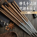 鸡翅木防滑防霉筷子耐高温礼盒公筷木质礼品筷现货厂家批发现货