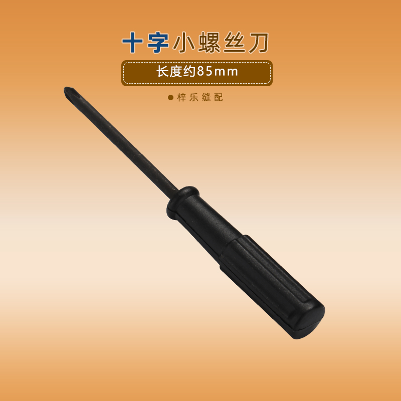 Accesorios de máquina de coser una palabra cruz cortadora cort