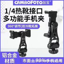 CAMBOFOTO�p�a���ѥ���֙C�A1/4��׼�ӿ��X�Ͻ�֧�ܸ������ՊA��