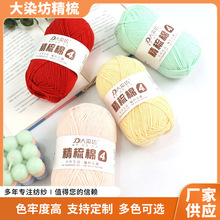 4�ɴ�Ⱦ�������޾��h��ֹ�����diy���ϰ���żë�¾W�të��������