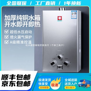 ú��޳��ⷿ����Ȼ��Һ�����ˮ�ؿ��]늰�������ȼ���ˮ������