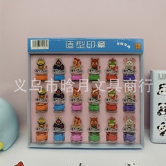 浪浪山小妖怪亚克力造型印章18入小学生印泥儿童卡通可爱猪妖大圣