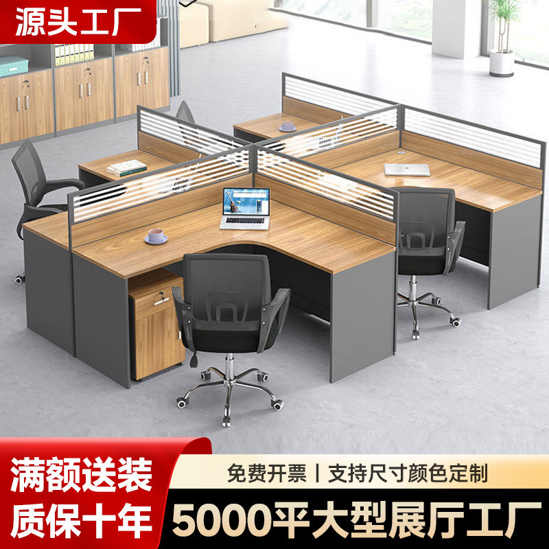 Office Corner Staff Desk Combination, Simple Four-Person Workstation with Screen Partition, L-Shaped Computer Desk and Chair