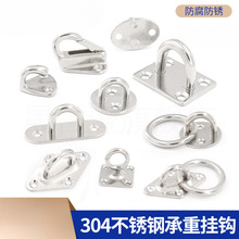 304不锈钢承重吊钩 D型扣U型固定扣门扣吊扇沙袋灯钩船用吊环眼板