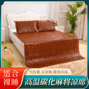�ļ��錢��ϯɳ�l�| �W����̼����ϯ 1.8��1.5�װ�߅�錢�����|