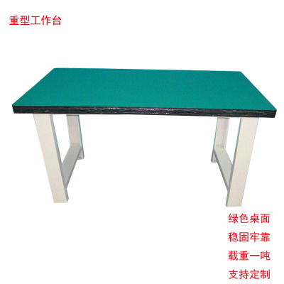 钳工工作台定制重型工作桌电子车间操作桌检验台不锈钢操作台