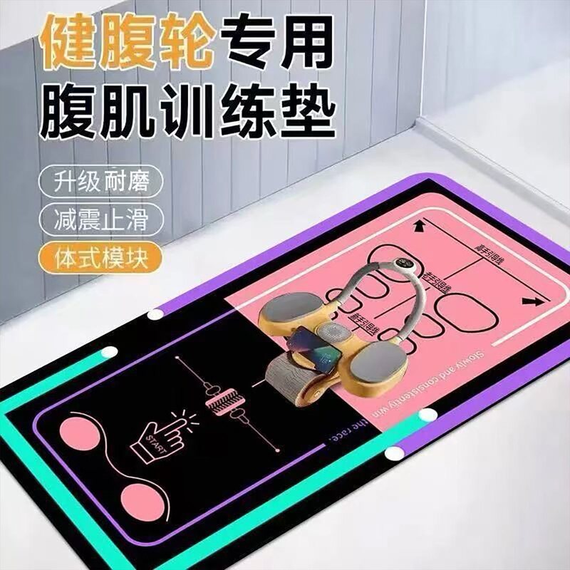腹筋ホイールフロアマット、縄跳びブランケット、屋内ヨガサイレントマット、プッシュアップマット、防音フロアマット、厚みのある|undefined