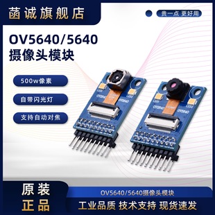 OV5640�z���^ģ�K500W����OV2640ģ�K�Ԅӌ�����STM32Դ�a�Y��