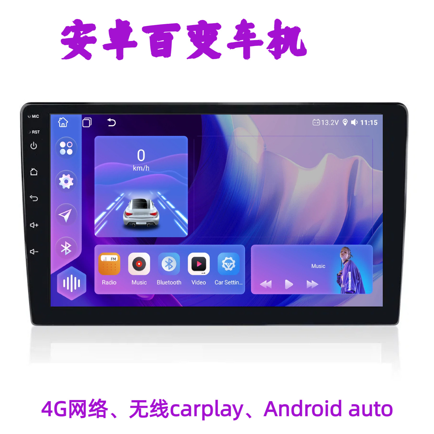 8-Core Android Navigation System 360 All-In-One Device Factory Direct Supply Wholesale Central Control Screen Car Navigation 360 Panoramic View