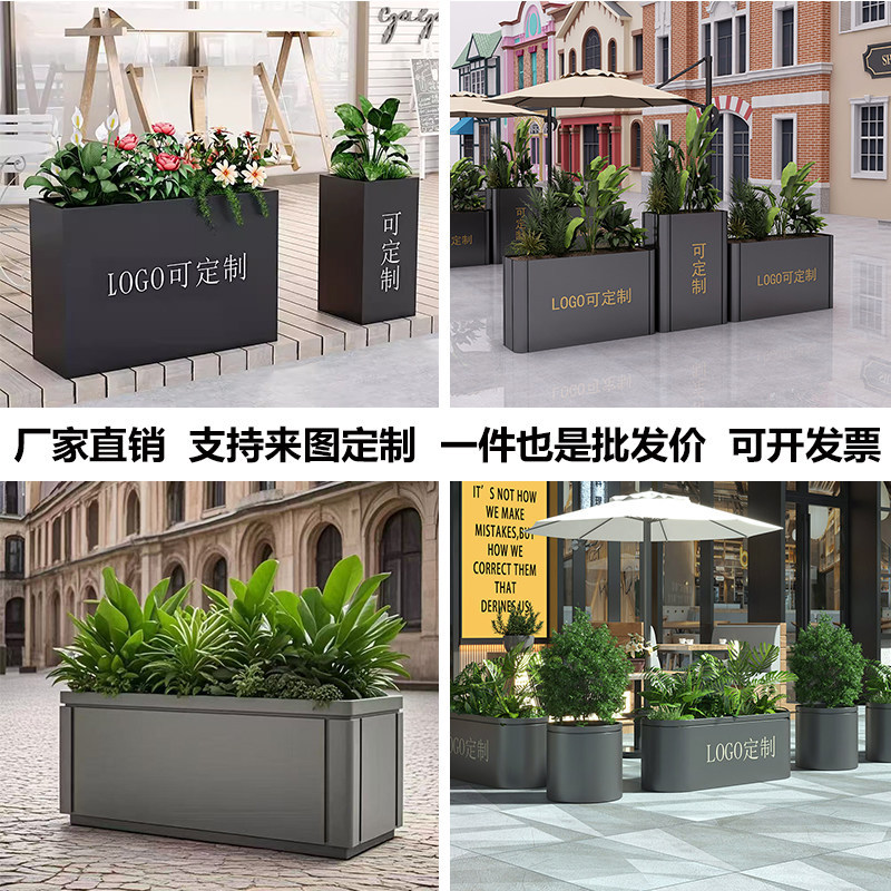 户外铁艺花箱不锈钢组合广场隔断花槽商业街市政绿植围栏外摆花架