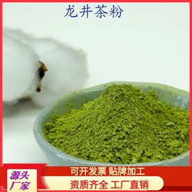 烘焙辅料类;脱水蔬菜;其他冲调饮品