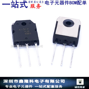 2SK1317-E K1317 TO3P 1500V 2.5A MOS�� N�ϵ� ���_ȫ�¬F؛����