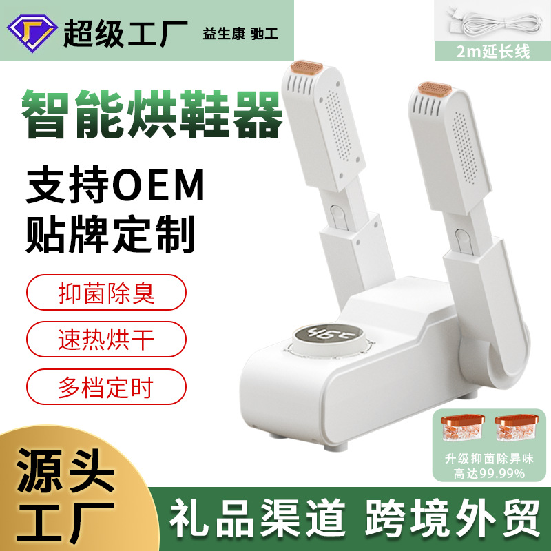 업그레이드된 텔레스코픽 모델 [손잡이 프리미엄 모델]에는 타이머 + 소금 상자 + 보라색 조명 + 연장 코드 2m개가 포함되어 있습니다.