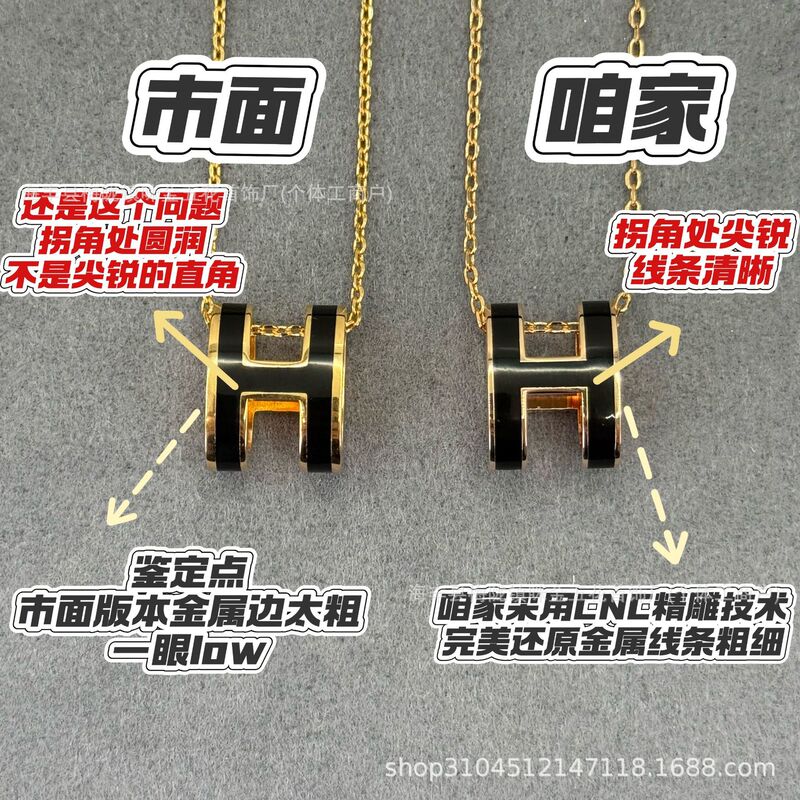 V Gold Aima Home H Necklace Enamel Epoxy Cnc Precision Plated 18K Rose Gold Pendant Clavicle Chain Factory Direct Sale
