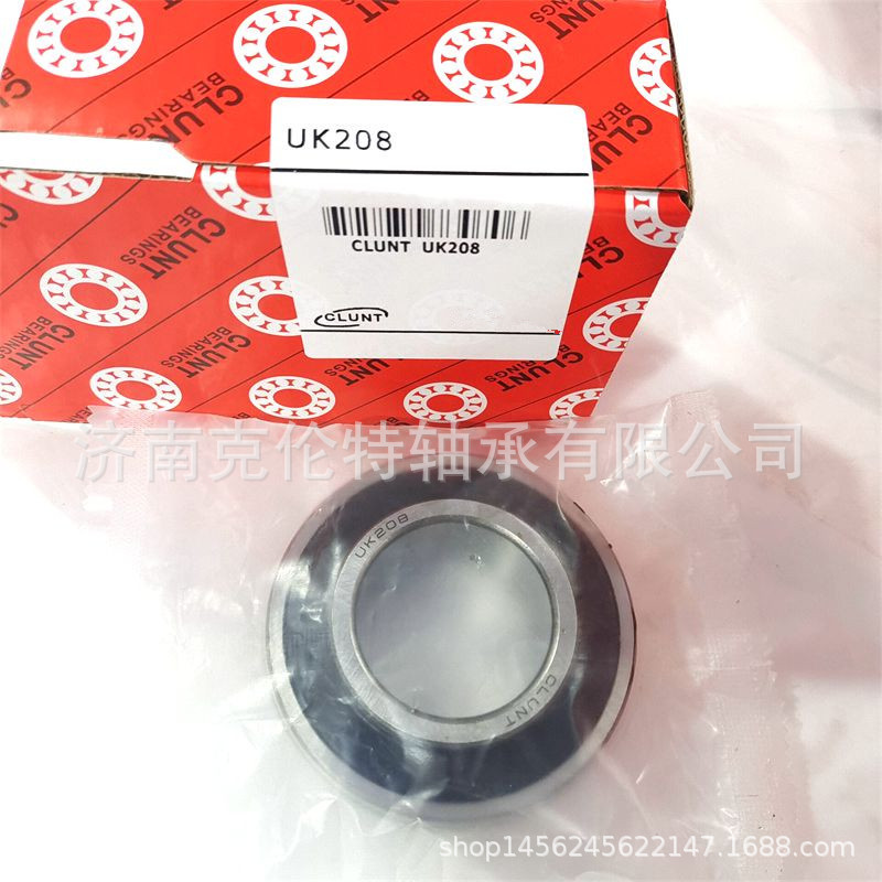 山东轴承公司 UK208轴承 CLUNT外球面轴承 承接外贸轴承订单