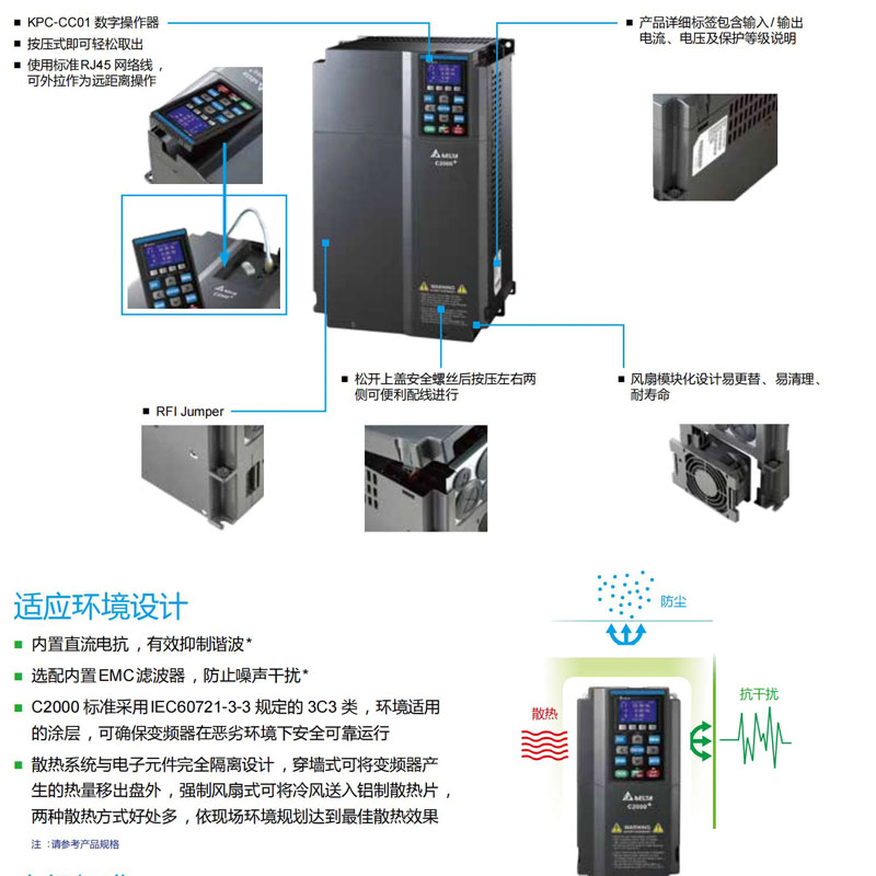 台达变频器C2000系列重载11/15/18.5/22/30/75KW矢量三相380V调速