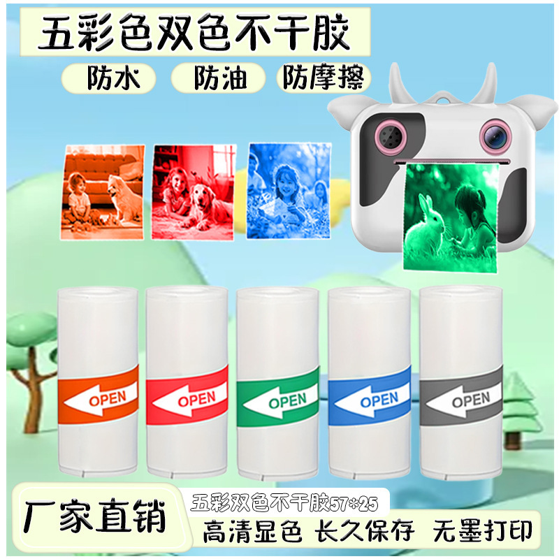 57X25Mm Two-Color Thermal Adhesive Printing Paper Can Be Pasted on Colorful Kidsren's Cameras, Two-Color Can Be Pasted on