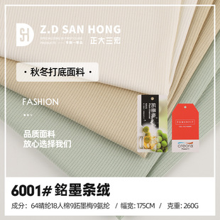 �Jī÷�w�S��] 260g��ů���� ����ץë�ӗl�q�� �ﶬ���������
