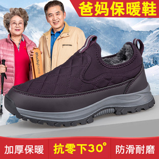 �����ꋌ��Ь�ӽq�Ӻ�ů��Ь�а�ȫ��������Ь���Ӷ���Ůʿ�羳