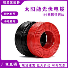 ���˱��z�y�����pv1-F̫���늾��t�ڹ��ֱ����4ƽ�������|