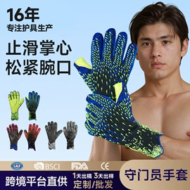运动护膝;护腕;护腰