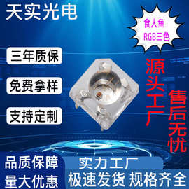 深圳食人鱼RGB灯珠生产厂家红绿蓝三色全彩共阴共阳LED汽车灯珠