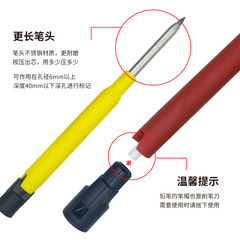 Professional Long-Neck Deep Hole Marking Pencil for Woodworking, Engineering Work and Notation, Four-Color Lead Refills Wholesale