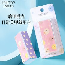 LMLTOP ͨג 撁K ָ״ĥS޼׶KSY1032