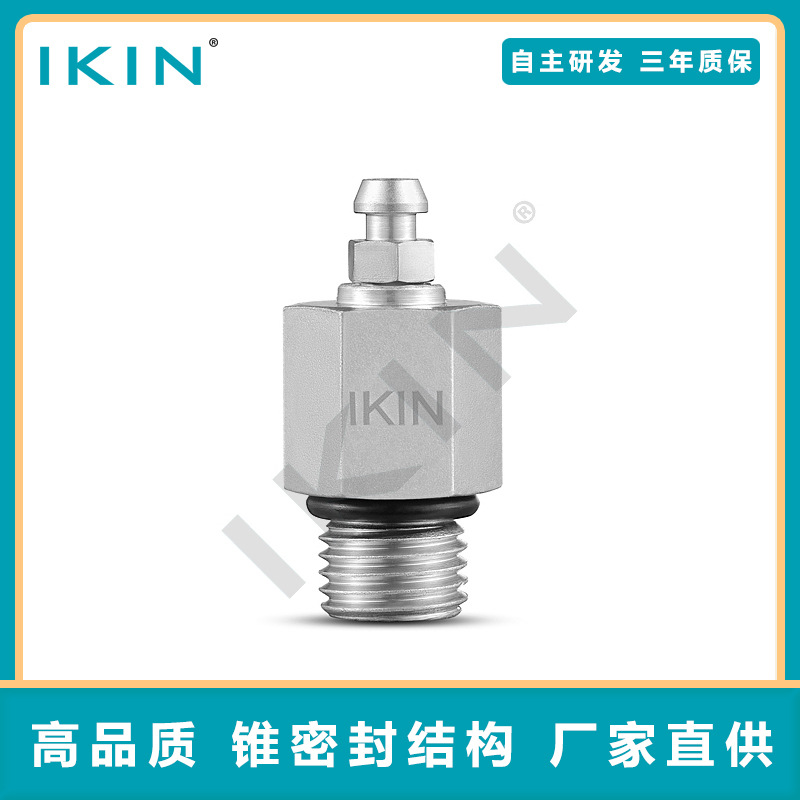 碳钢不锈钢 排气阀 气动梭阀 梭动阀  气控阀 液压配件可非标定制