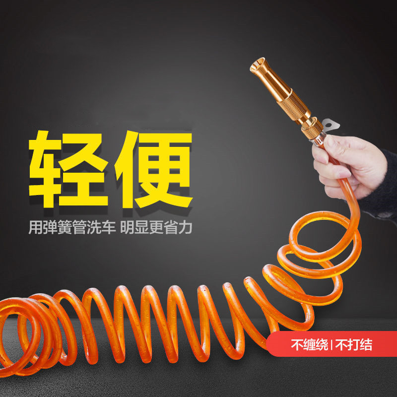 新款家用铜合金高压直喷水枪洗车喷枪弹簧水管套装伸缩防冻软管
