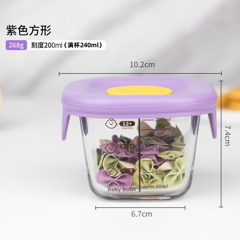 Cuadrado púrpura 240ml