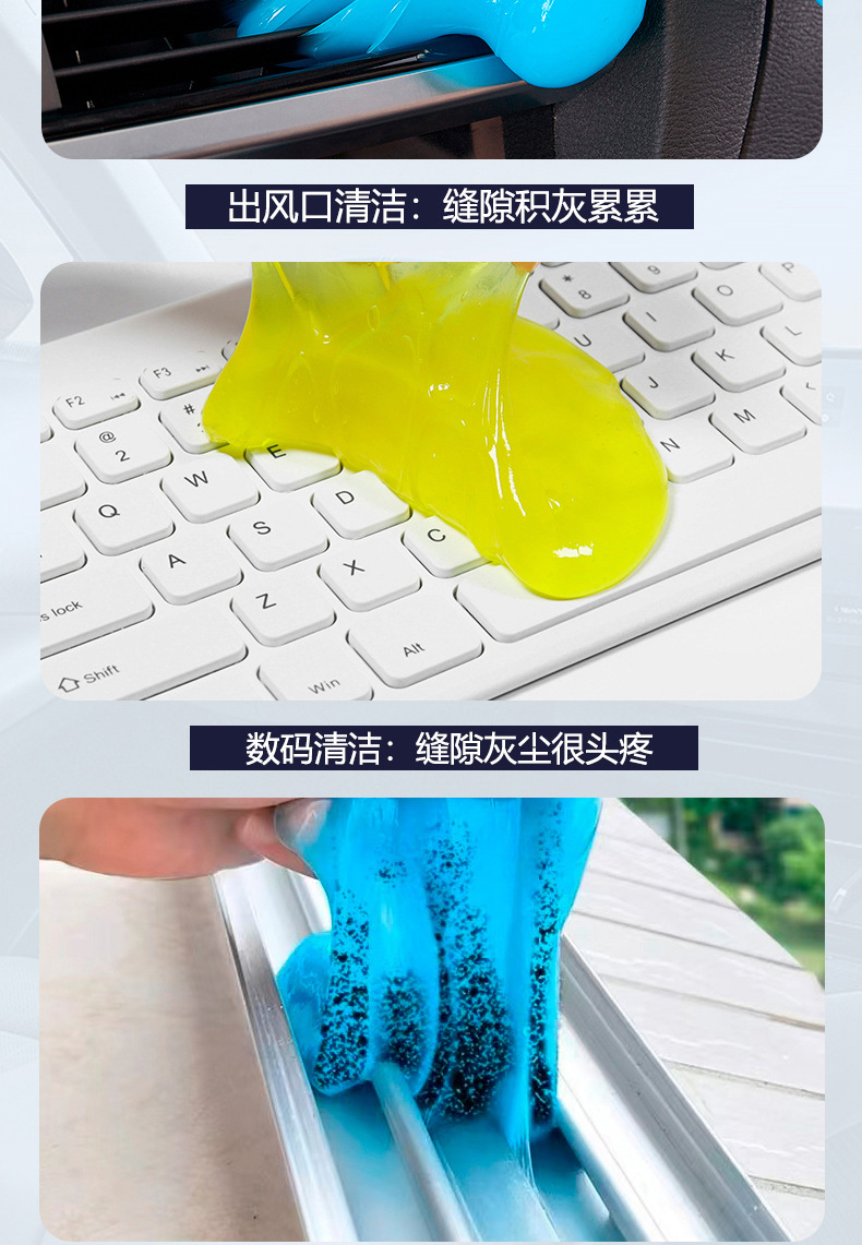 Cleaning Soft Glue Car Supplies Car Interior Car Multi-Functional Dust Removal Mud Cleaning Keyboard Wholesale