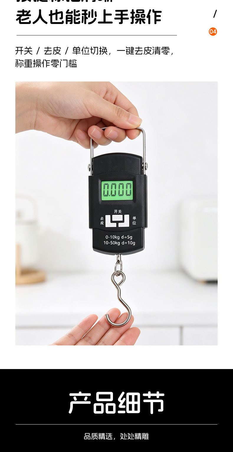 Çapraz sınır yüksek hassasiyetli taşınabilir elektronik terazi 50kg yaylı el terazisi geniş tutamaç taşınabilir askı terazisi