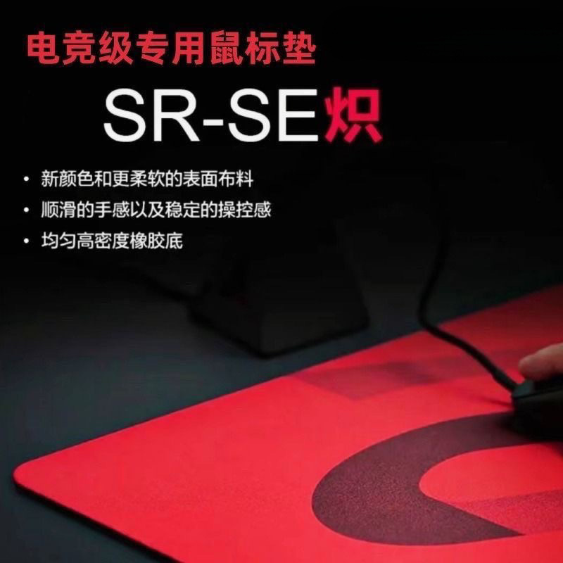 卓威同款鼠标垫炽大号加厚电竞游戏无畏契约瓦FPS游戏丝滑流畅|undefined
