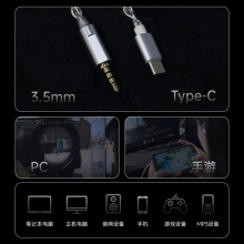 CCA C2   2pin 0.78直插升级线耳机镀银升级线2股适用安卓/IOS