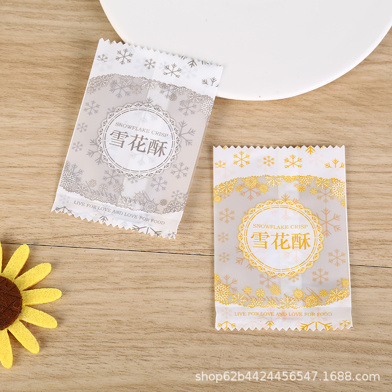 厂家现货塑料磨砂磨砂机封包装雪花酥蔓越莓糕点饼干包装袋批发