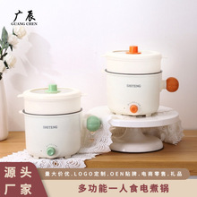 电煮锅多功能电热锅学生宿舍迷你电煮锅小电锅家用火锅不粘锅具