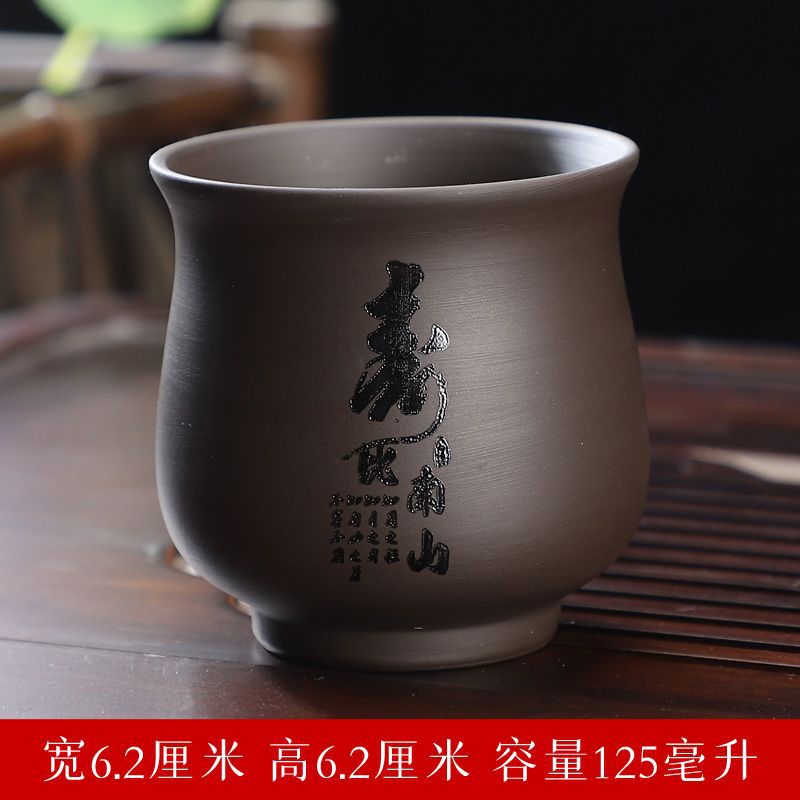 보라색 모래 뷰티 컵 Shoubianshan