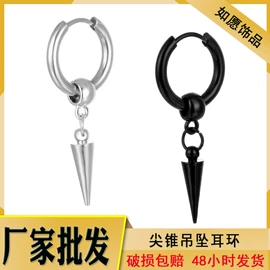 耳环;耳钉;饰品配件