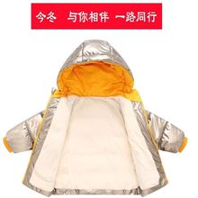 儿童棉服男童棉衣加绒加厚女童冬装棉袄宝宝保暖新款婴儿外套秋季